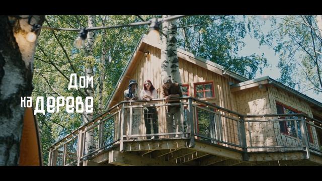 Тула туризм смотреть онлайн