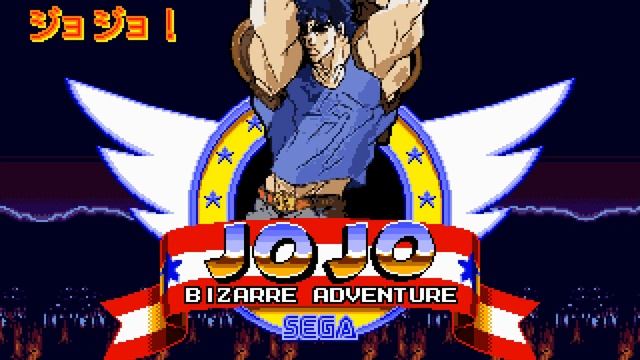 [16-Bit;Genesis]Sono Chino Sadame - JoJo's Bizarre Adventure Part 1 смотреть онлайн