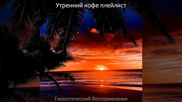Стильный Офис, Момент смотреть онлайн