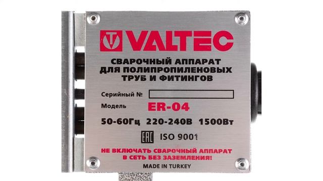 Паяльник для труб VALTEC ER-04 смотреть онлайн