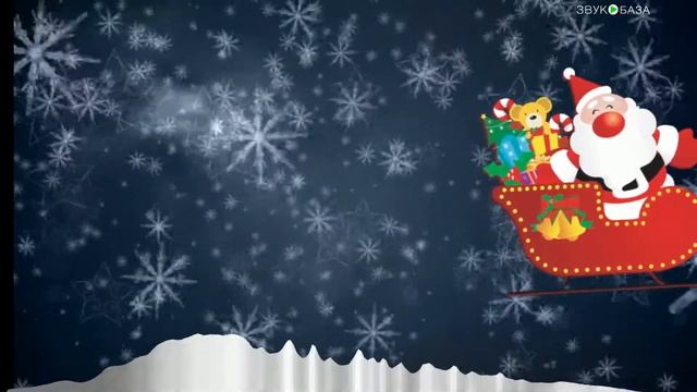 Новогодний плейлист 2019 от каталога ЗВУКОБАЗА смотреть онлайн