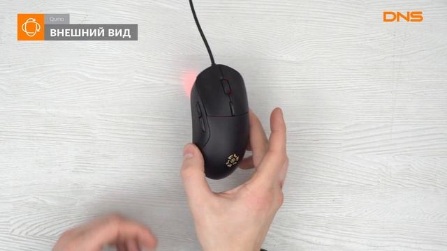 Распаковка мыши Qumo UFO M77 / Unboxing Qumo UFO M77 смотреть онлайн