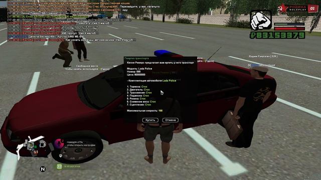 КАКИМ НЕ НАДО БЫТЬ АДМИНОМ - РОДИНА РП