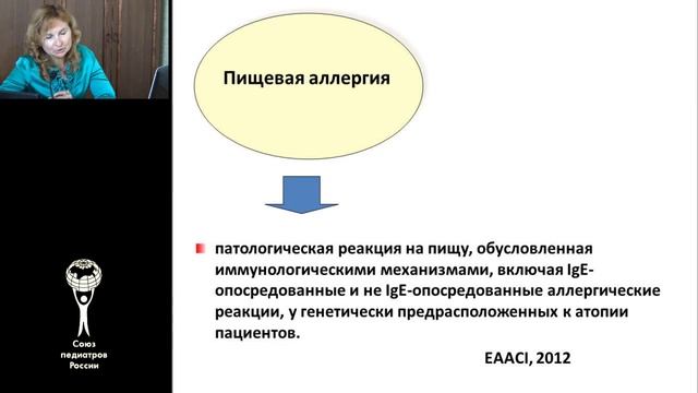 Pisevaa-allergia-cast-1