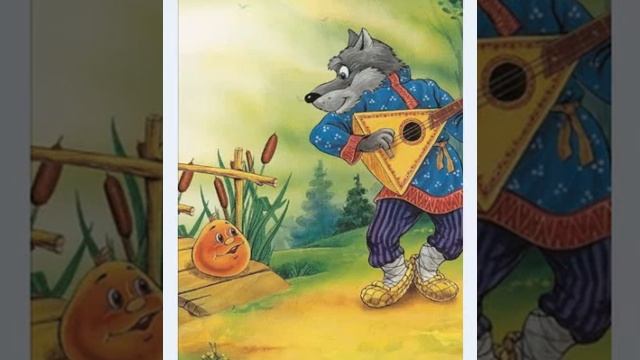 Сказка " Колобок" смотреть онлайн