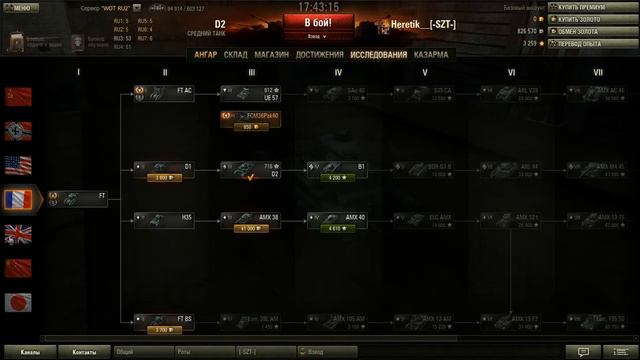 World of Tanks: LIVE!!! смотреть онлайн