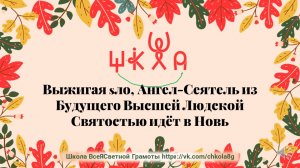 Школа