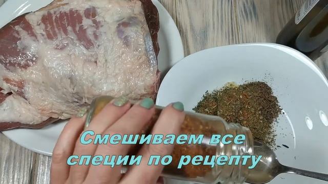 Буженина домашняя, это сочное, мягкое и пикантное мясо смотреть онлайн