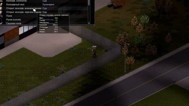 Создали мир с БЕГАЮЩИМИ ЗОМБИ в Project Zomboid #1 смотреть онлайн