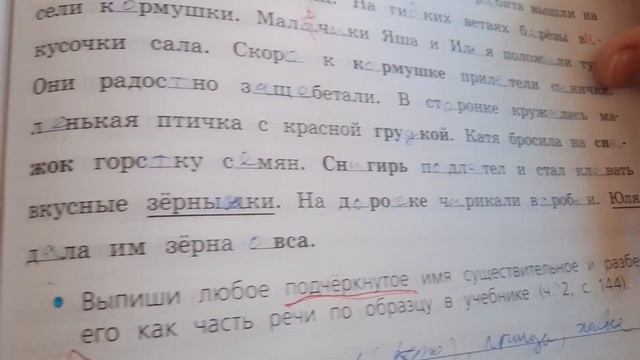 Проверяю русский язык проверочные работы и тесты по математике