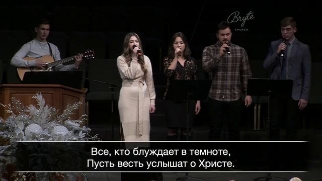 29 Декабря 2022г. 6:30 pm - "Рождество Христово" Церковь г. Брайт смотреть онлайн