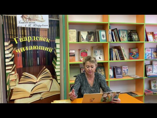 Летнее чтение Носов смотреть онлайн