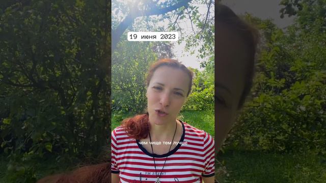 19 июня 2023 карта дня - башня смотреть онлайн