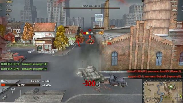 Worldoftanks 2012 12 14 15 09 44 45
