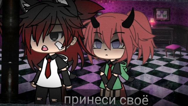 ♧ Daisy ♧ meme 《 gacha life 》 смотреть онлайн
