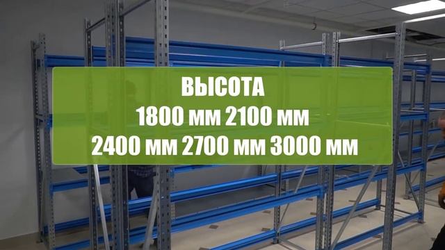Торговое оборудование, металлические стеллажи, витрины и прилавки, город Алматы, сделка № 208070. смотреть онлайн