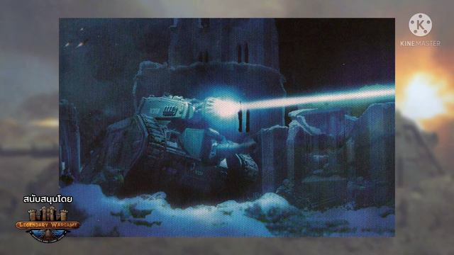 ข้อมูลของ Leman Russ Battle Tank | Warhammer 40000 смотреть онлайн