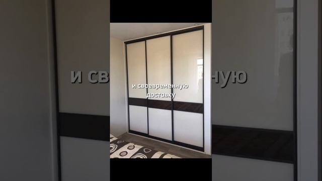 Казмебельпром - мебель в каждый дом! #шкафкупе #мебельвналичии #ука #шкаф смотреть онлайн