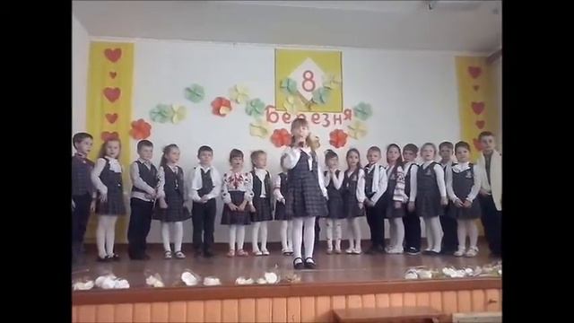 Поздравление с 8 Марта 1-Б кл. шк. №1 смотреть онлайн