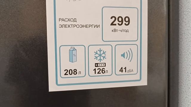 Обзор Холодильников DON смотреть онлайн