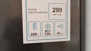 Обзор Холодильников DON