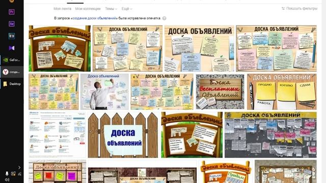 Заработок денег в Интернете смотреть онлайн