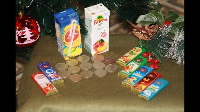 часть 2 смотреть онлайн