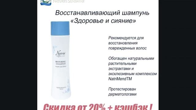 NSP - пудра, румяна, шампунь, гель, молочко, скраб смотреть онлайн