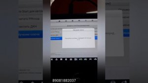 Поменял корпус ключа Opel Astrsa J теперь машина не заводится-выход есть! Ростов-на-Дону