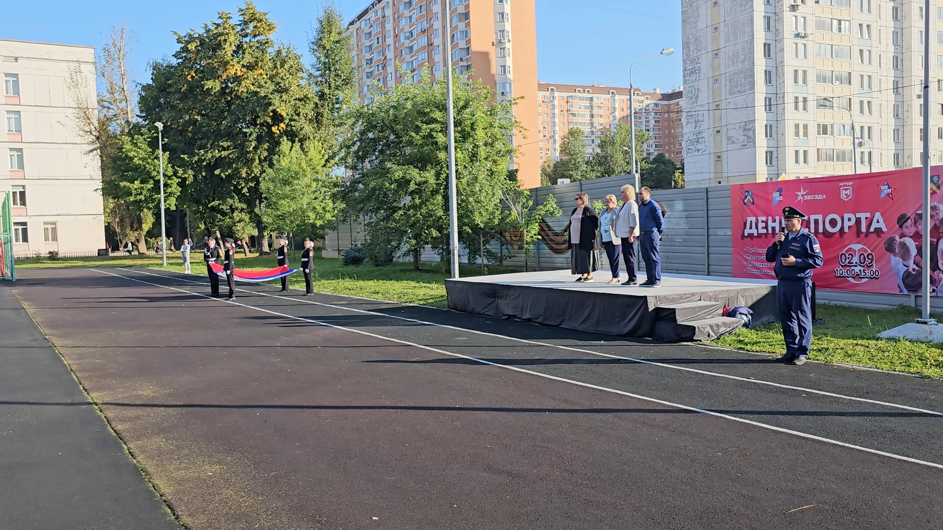 Церемония торжественного поднятия Государственного флага Российской Федерации 04.09.2023 смотреть онлайн