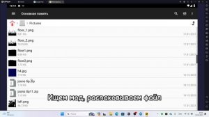 Как установить супер мод  Shadoe fight 2 на пк