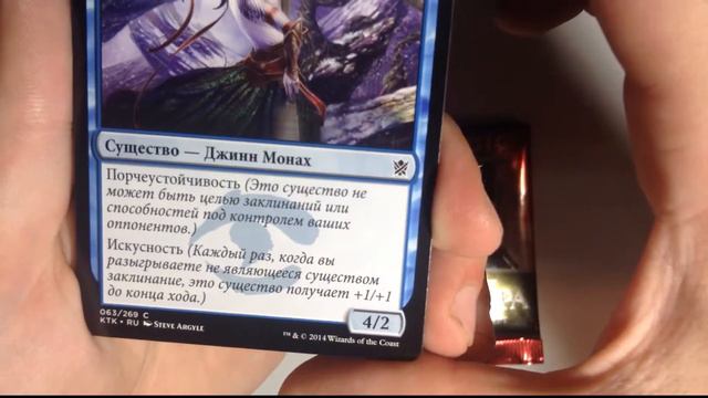 UNBOXING [magic The Gathering - Ханы Таркира]