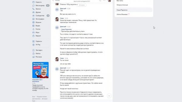 РАЗОБЛАЧЕНИЕ САМОЙ УЖАСНОЙ КОПИИ РАДМИРА - PRIME RP! - САМЫЙ УЖАСНЫЙ ПРОЕКТ В GTA CRMP