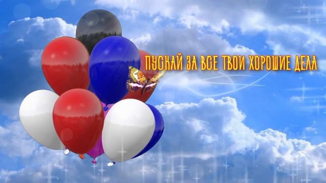 Огромное спасибо! ? Красивые слова благодарности. ? смотреть онлайн