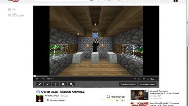 Обзор программы SaveFrom