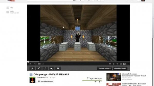 Обзор программы SaveFrom