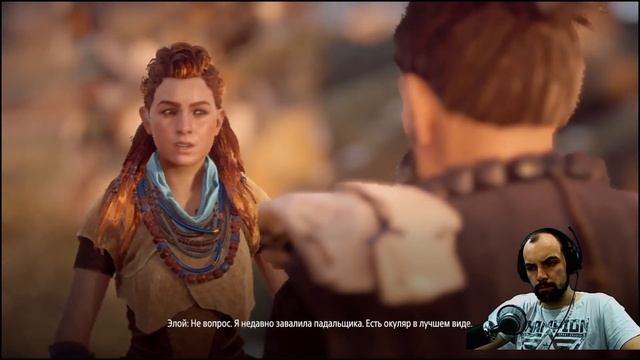 Горизонт Нулевой Рассвет (Horizon Zero Dawn) ➤ #3 Остриё копья смотреть онлайн