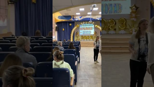 Первый выпускной у дочки. Всей семьёй Лихацкие проводили в 5 класс. Выпускной 2023 смотреть онлайн