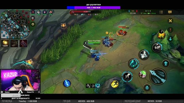 ТЕСТИМ НОВЫХ ГЕРОЕВ | LOL WILD RIFT СТРИМ смотреть онлайн