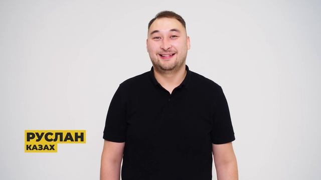 «День народного единства» смотреть онлайн