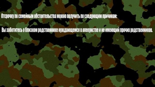 ПОЯСНЯЮ ПО ХАРДКОРУ: Как не идти в армию/Откос от армии для чайников