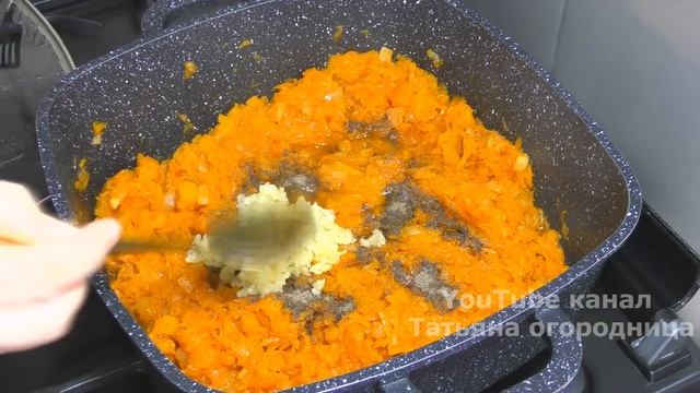 Тыква никогда ещё не была такой вкусной! В таком виде ёё полюбят все! смотреть онлайн