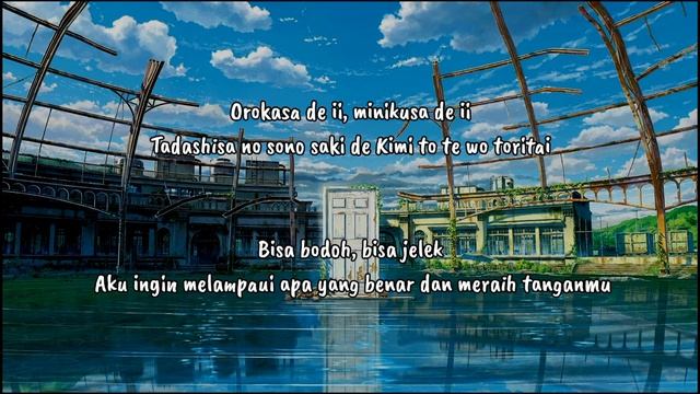 Suzume no Tojimari - OST | Suzume Ft. Toaka (lirik dan terjemahan) смотреть онлайн