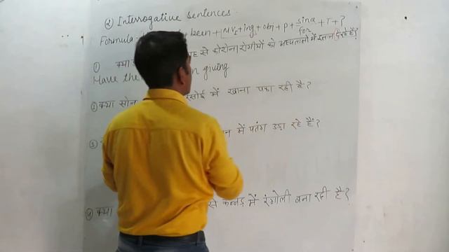 Tense Class-13-Present Perfect Continuous Tense Part 1 смотреть онлайн
