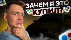 Что купить на перепродажу? | Перепродажа товаров на авито Как заработать на авито 2022  Антонио Кард