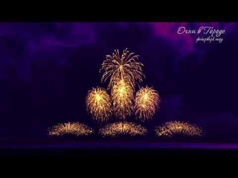 Визуализация фейерверка 2019 Липецк - Заявка на участие смотреть онлайн