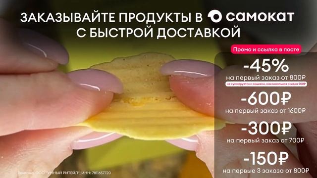 Самокат — онлайн‑магазин с доставкой от 15 минут. Курьеры привезут продукты PUEXLS