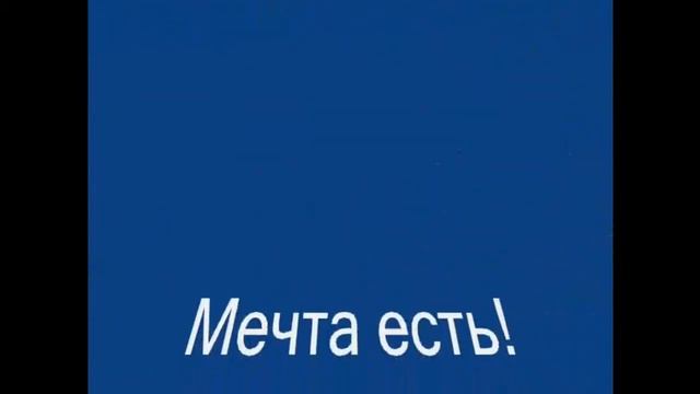 С Днем Рождения, Дорогая Миляуша! смотреть онлайн