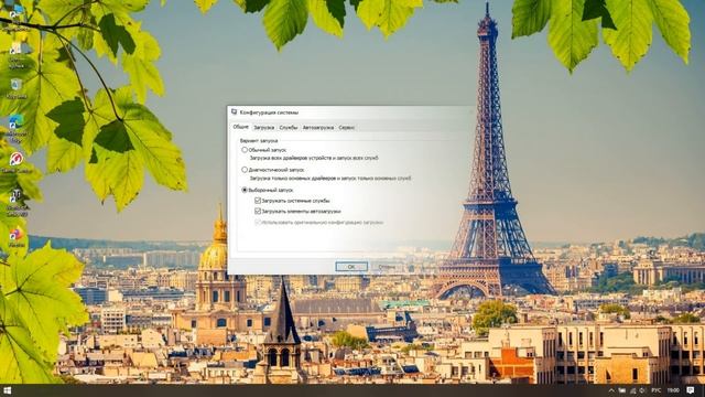 Два Windows при загрузке системы смотреть онлайн