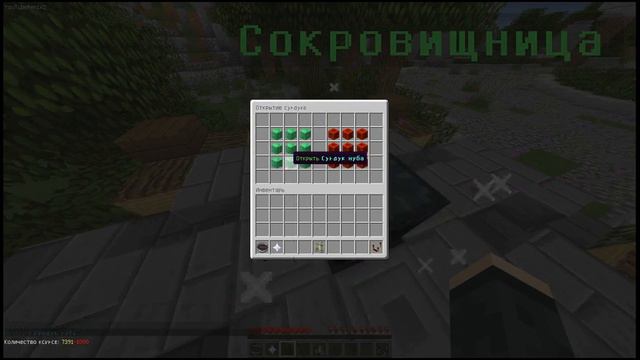 Открывает сундуки на VimeWorld смотреть онлайн